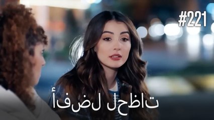 بهترین لحظه ها #221