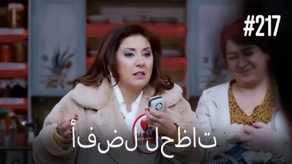 بهترین لحظه ها #217