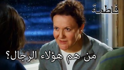 وقت الليل شخص ما يراقب! | فاطمه غول | القسم الخاص