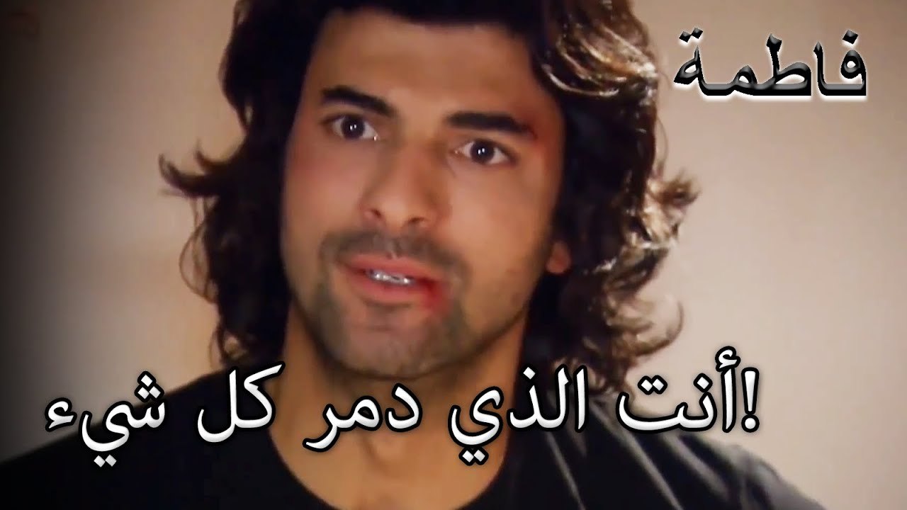 أخرج كريم غضبه من فاطمة غول! | فاطمه غول | القسم الخاص