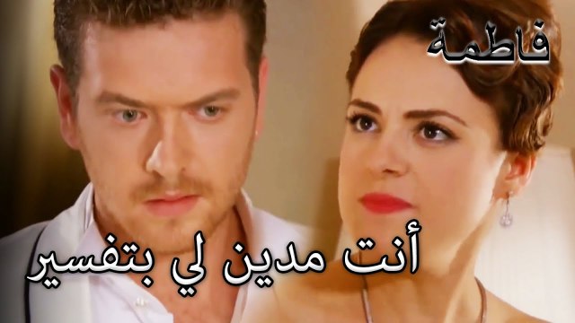 ميلتم تطلب حسابًا لأفعالها! | فاطمه غول | القسم الخاص