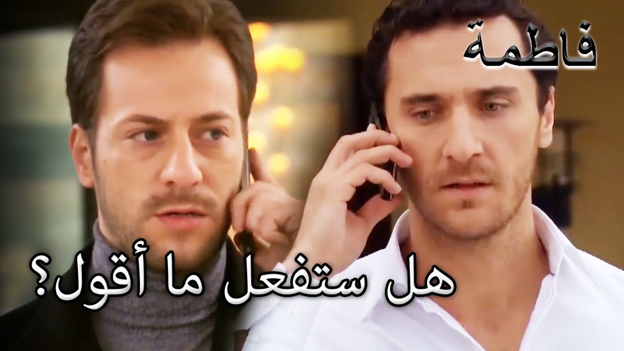 لماذا اتصل أردوغان بمصطفى؟ | فاطمه غول | القسم الخاص