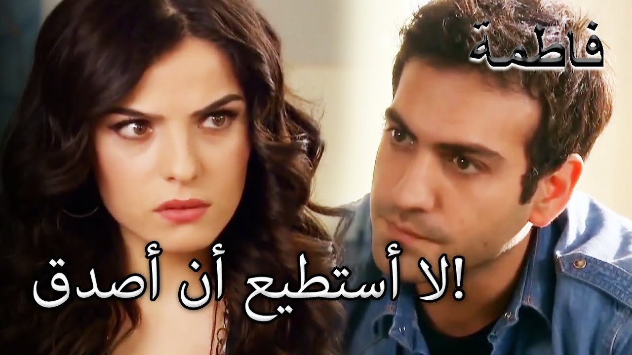 تلقى آسو معلومات مهمة من فورال! | فاطمه غول | القسم الخاص