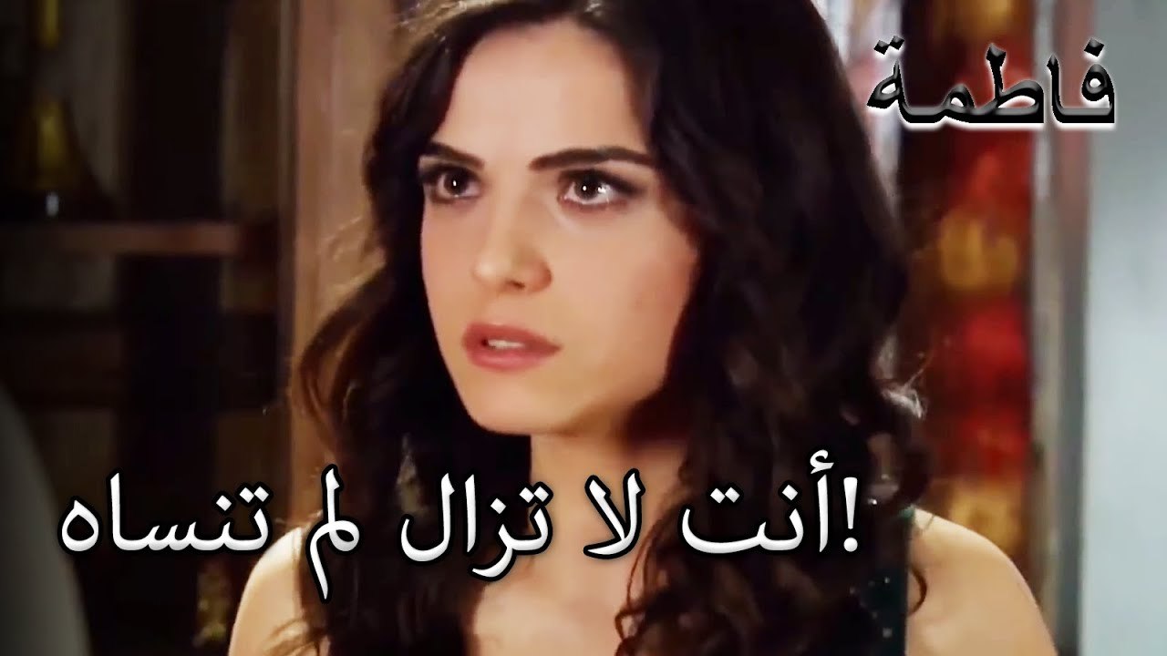 آسو لا تتحمل سماع اسم فاطمة غول | فاطمه غول | القسم الخاص