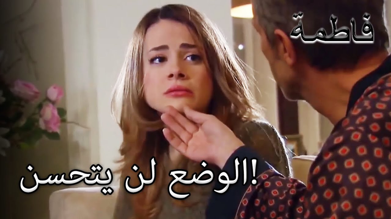 ملتم لم يتحمل ما فعله سليم! | فاطمه غول | القسم الخاص