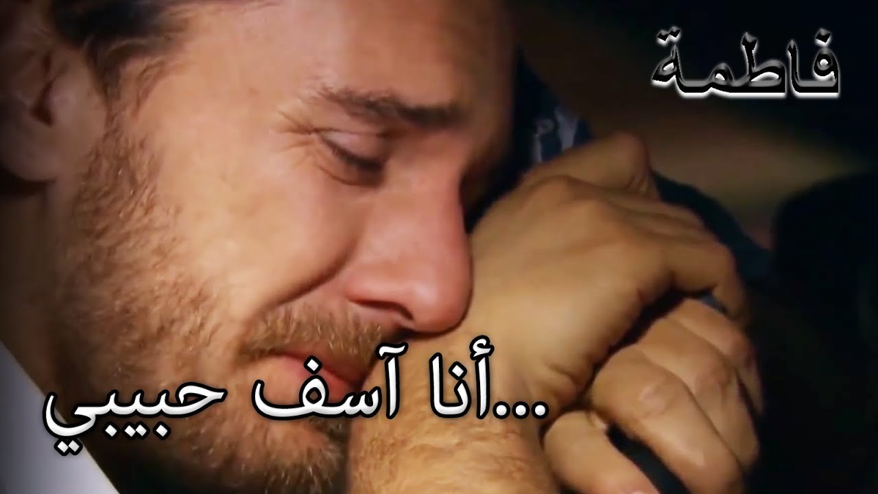 مصطفى يعتقد أنه خان فاطمة غول | فاطمه غول | القسم الخاص