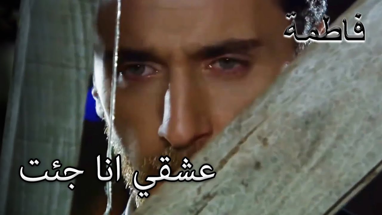 مصطفى في منزل فاطمة غول! | فاطمه غول | القسم الخاص