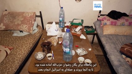 کشف پناهنگاه زیرزمینی حزب‌الله؛ اسرائیل: دشمنان ما در ایران بدانند مانند نصرالله حذفشان می‌کنیم