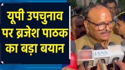 UP Assembly By-Election में सभी 9 सीटों पर BJP जीत हासिल करेगी : Brajesh Pathak