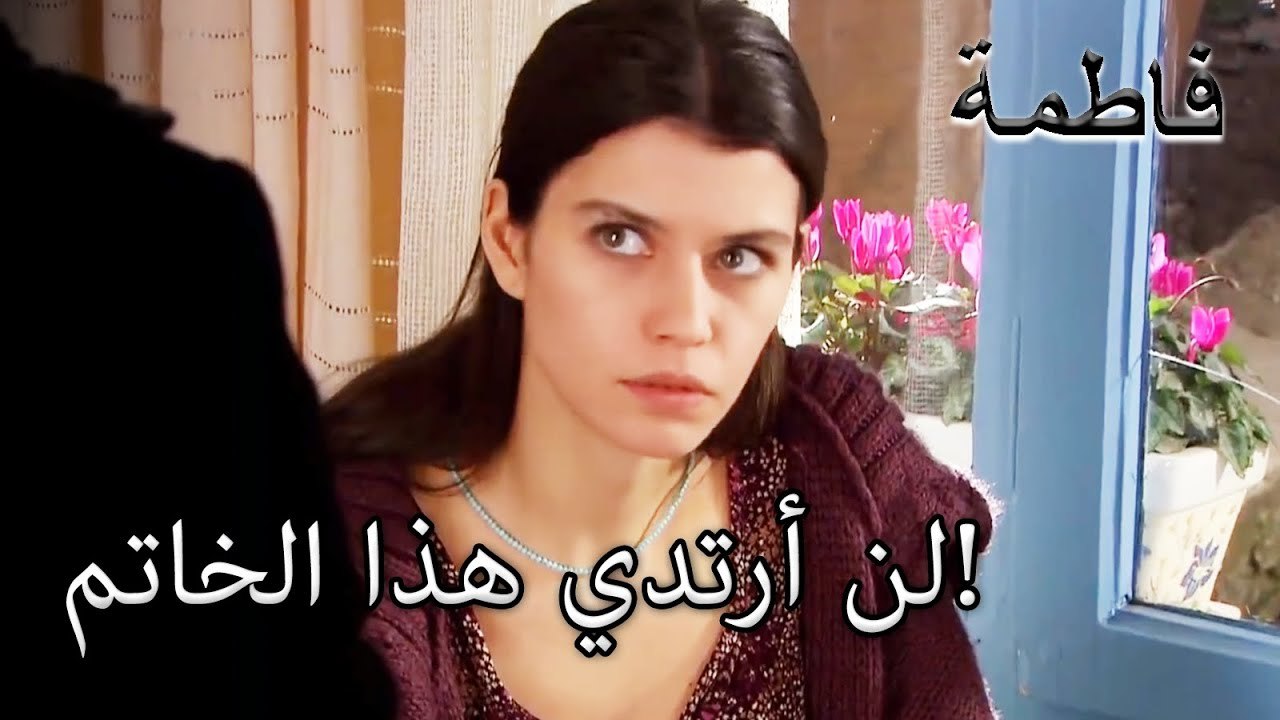 فاطمة غول رفضت هدية كريم! | فاطمه غول | القسم الخاص