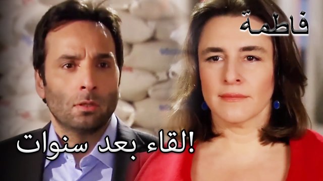 مقدس يواجه صديقته السابقة وجهاً لوجه! | فاطمه غول | القسم الخاص