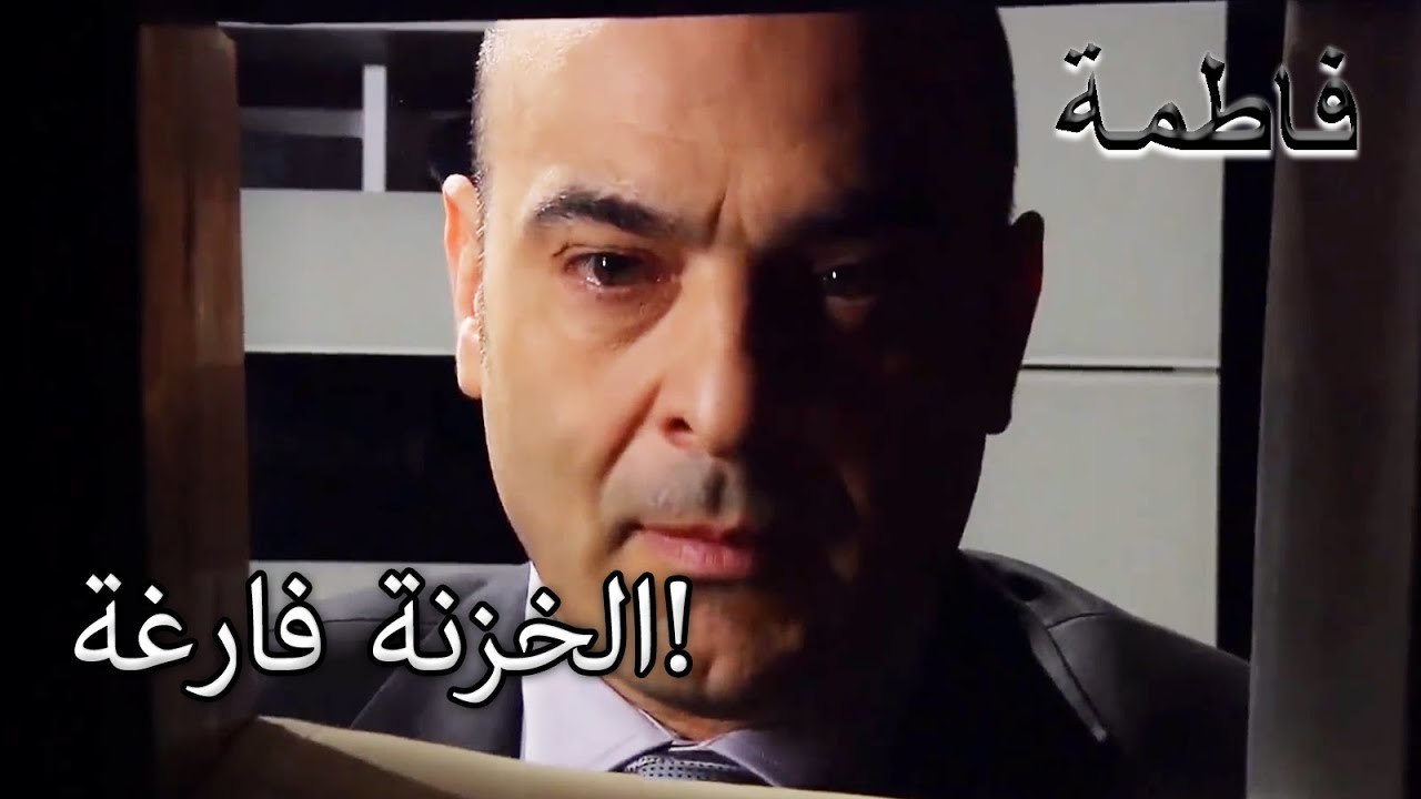 منير لم يصدق ما رآه! | فاطمه غول | القسم الخاص