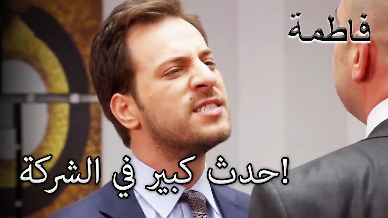 أردوغان يضرب منير! | فاطمه غول | القسم الخاص