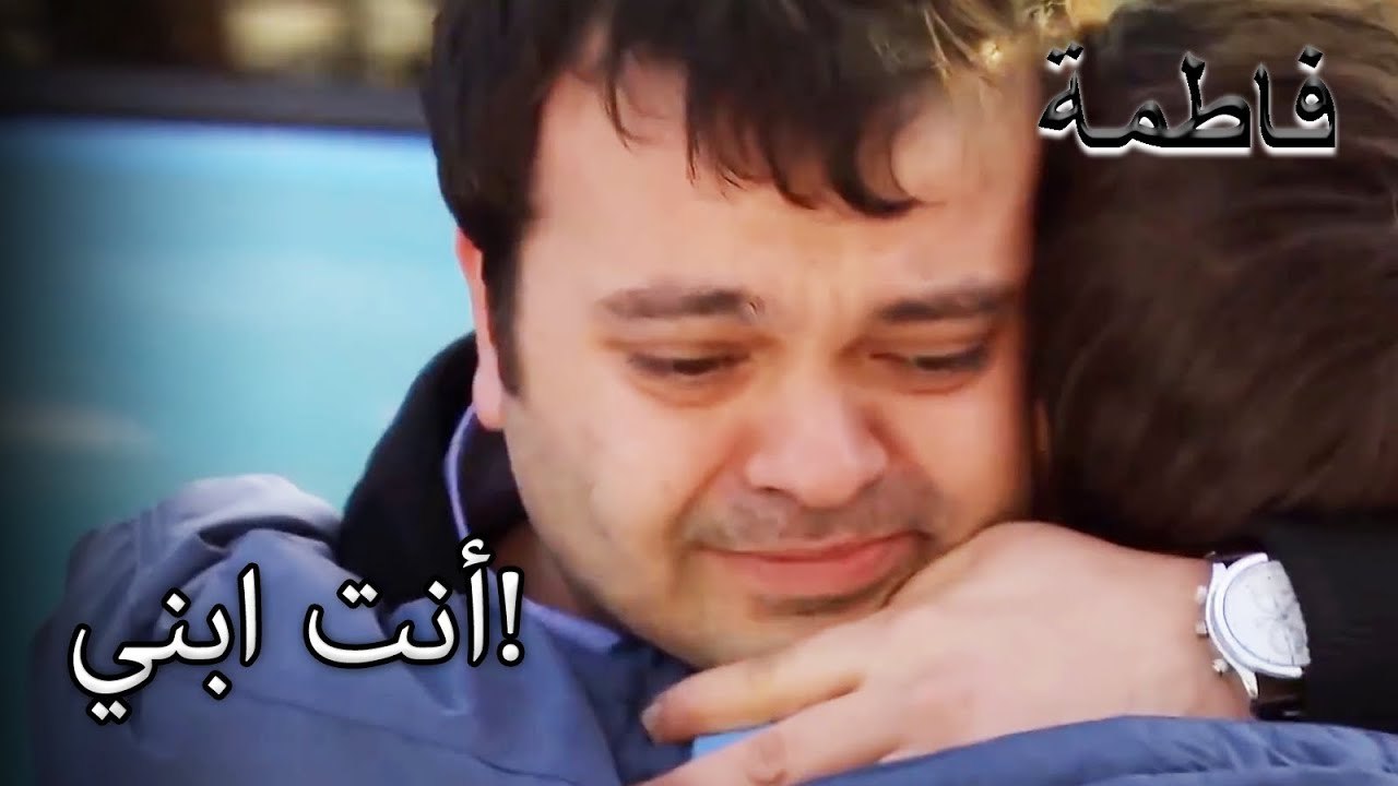 رحمي لا تستطيع التخلي عن ابنها! | فاطمه غول | القسم الخاص