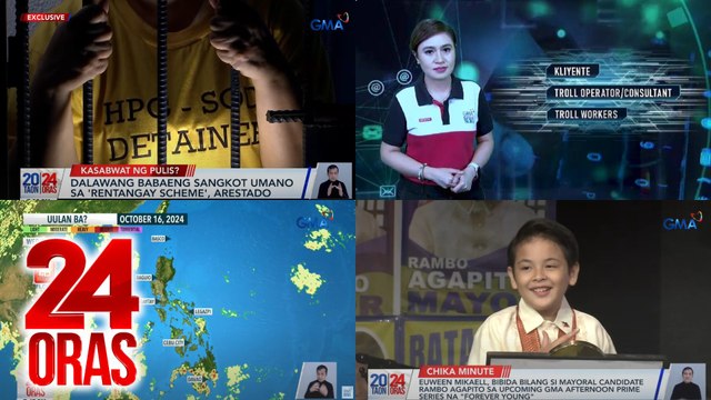 24 Oras: (Part 3) Ilang dating online troll, idinetalye kung paano nagpapakalat ng maling impormasyon; Sangkot sa rentangay scheme, arestado; Inspirasyong ihahatid ng upcoming GMA Afternoon Prime series na Forever Young, atbp.