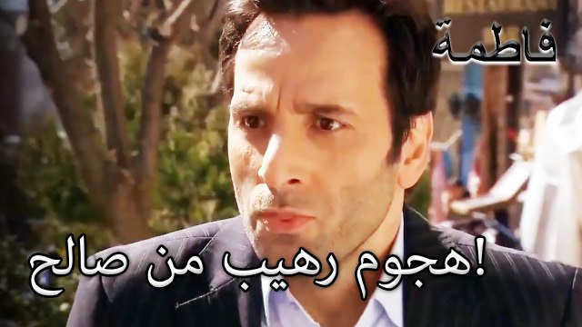 مقدس يستفز صالح! | فاطمه غول | القسم الخاص