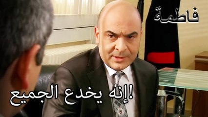 تصريحات منير الكاذبة! | فاطمه غول | القسم الخاص