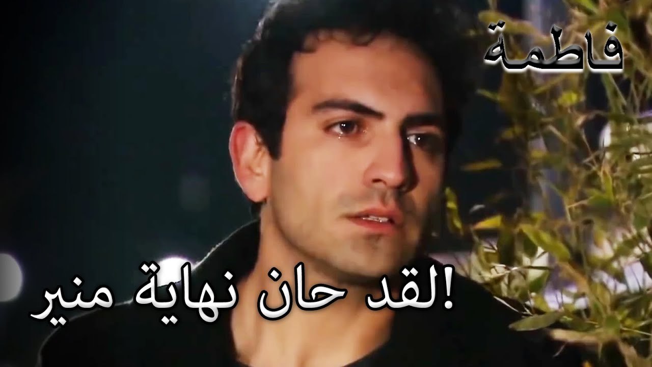 فورال علم بحب والدته المحرم! | فاطمه غول | القسم الخاص