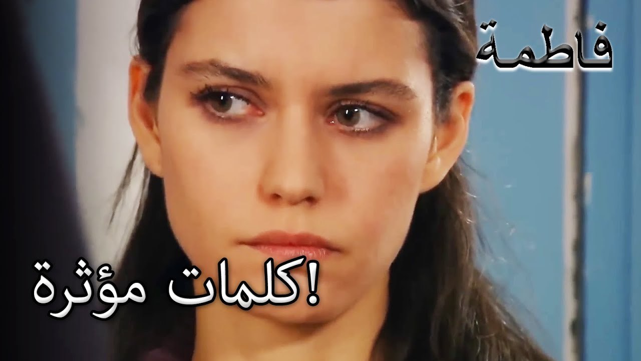 كلمات كريم جعلت فاطمة غول تبكي! | فاطمه غول | القسم الخاص