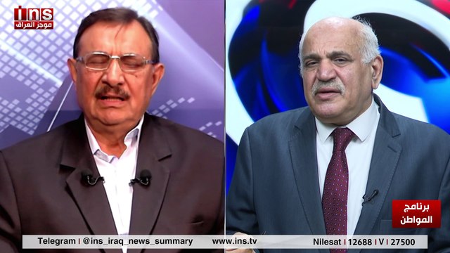 هل سوف تضرب اسرائيل مليشيات العراق مع مصلح الجبوري وضياء الكواز والمواطن insTV