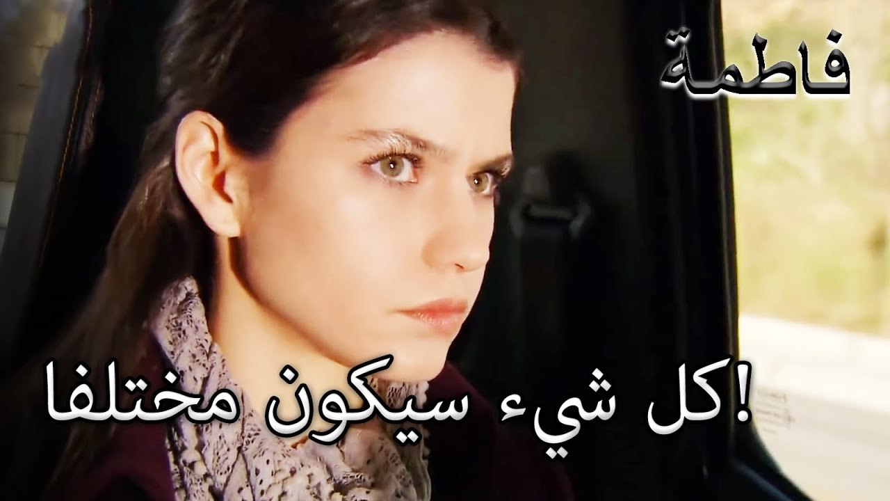 موقف فاطمة غول تجاه كريم! | فاطمه غول | القسم الخاص