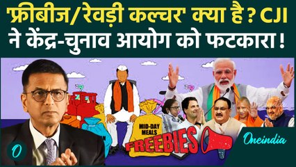 Freebies Culture क्या है Supreme Court में CJI Chandrachud की Election Commission को फटकार|वनइंडिया