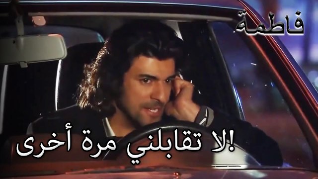 غادر كريم المنزل، ودعا فورال! | فاطمه غول | القسم الخاص