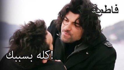 كريم يتعارك مع فورال! | فاطمه غول | القسم الخاص