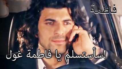 كريم سيتحمل كل اللوم! | فاطمه غول | القسم الخاص