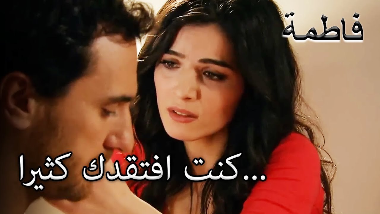 آسو تنظر إلى مصطفى كالطفل | فاطمه غول | القسم الخاص