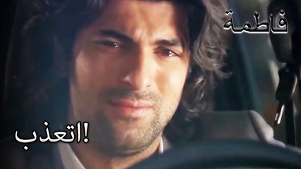 ندم كريم الكبير! | فاطمه غول | القسم الخاص