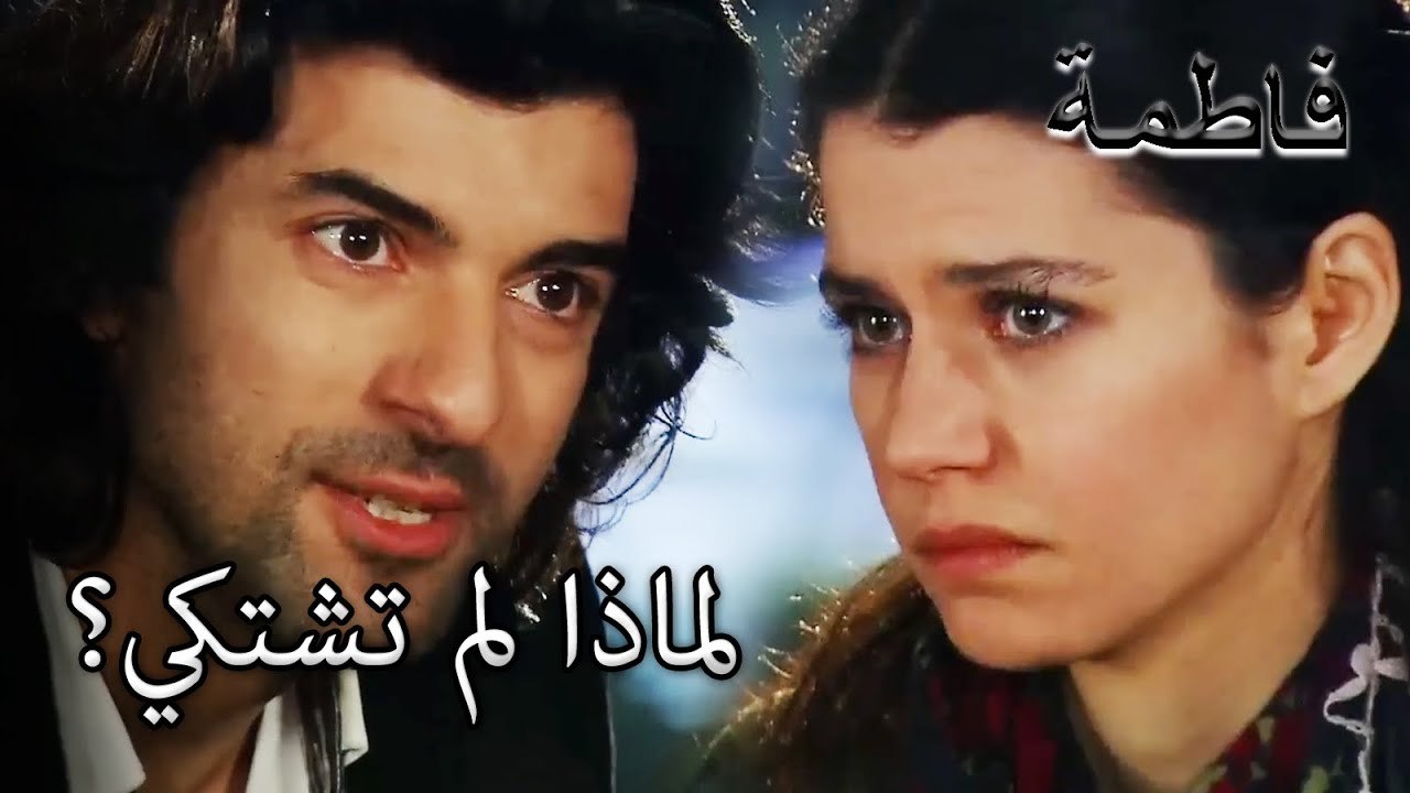 استجوب كريم فاطمة جول | فاطمه غول | القسم الخاص