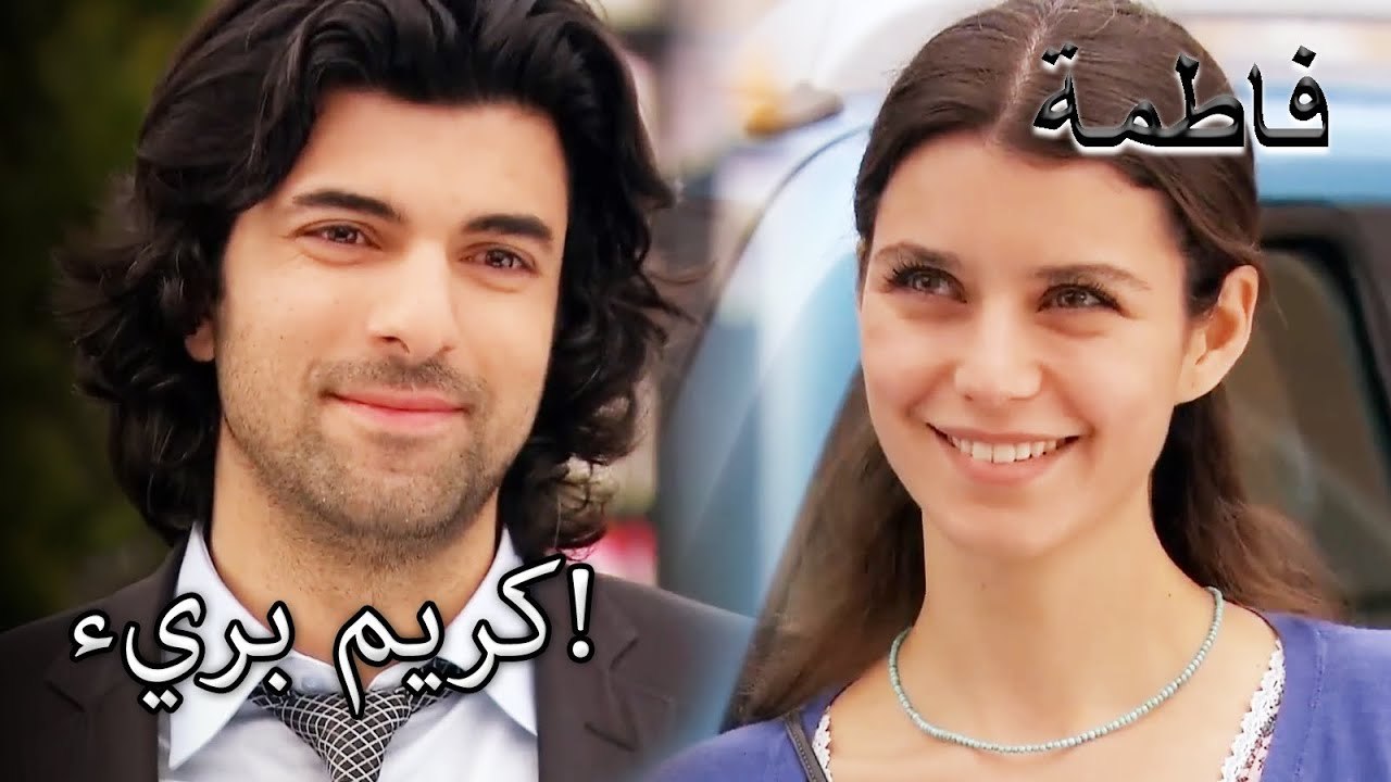 لقاء فاطمة غول العظيم مع كريم! | فاطمه غول | ال...