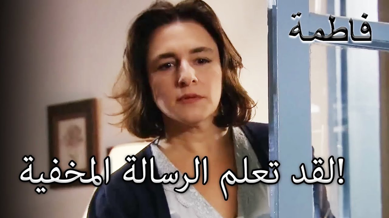 مقدس يراقب فاطمة غول سرًا! | فاطمه غول | القسم الخاص