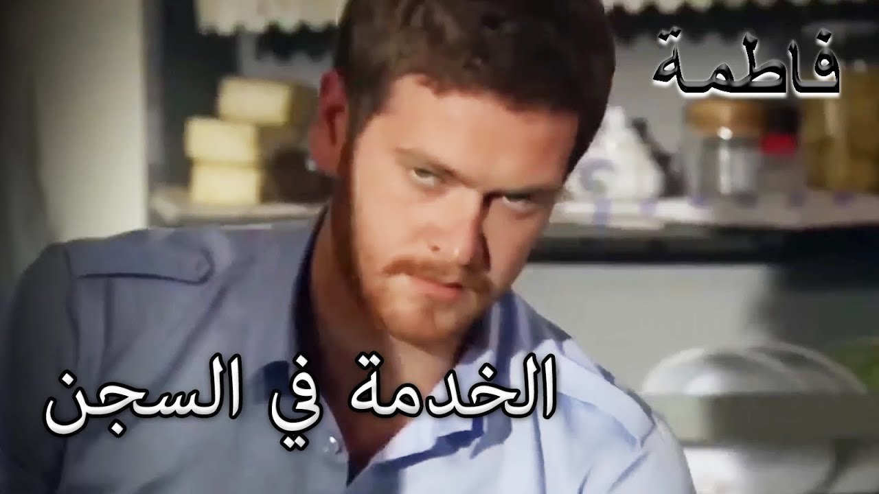 بدأ سليم وأردوغان العمل كخادمين | فاطمه غول | القسم الخاص