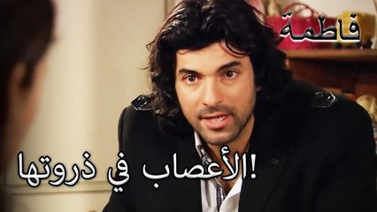 كريم لا يستطيع السيطرة على أعصابه! | فاطمه غول | القسم الخاص