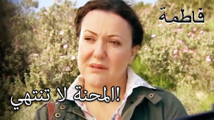 شرحت مريم مشكلتها لقدير | فاطمه غول | القسم الخاص