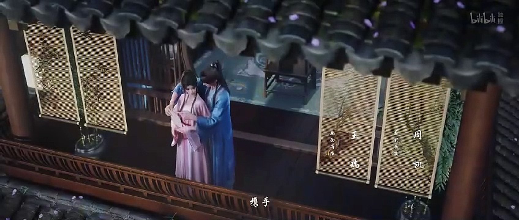 My Heroic Husband S 2 Ep 13 Multi Sub