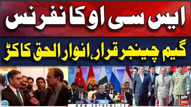 Anwar-ul-Haq Kakar has Referred to the SCO Conference as a Game Changer