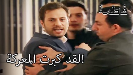 اندلع شجار أثناء وجوده في الحجز! | فاطمه غول | القسم الخاص