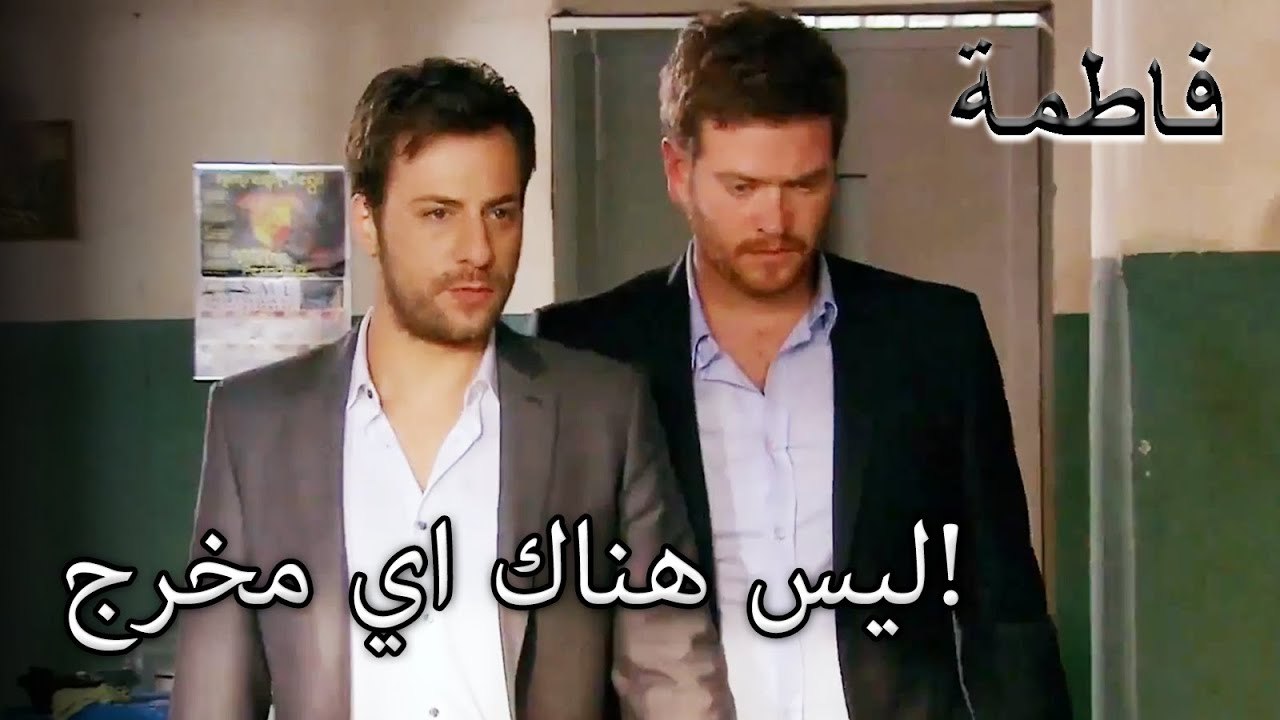 أردوغان وسليم في السجن! | فاطمه غول | القسم الخاص