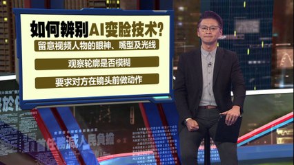 “人工智能”变“人为陷阱”   网恋诈骗集团专骗宅男！