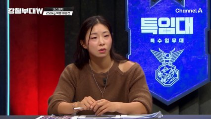 고전하는 특전사와 해군?! 쉽지 않은 250kg 목봉 이송전