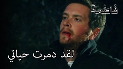 مع أردوغان ، ذهب سليم قبضة إلى قبضة | فاطمه غول | الجز155