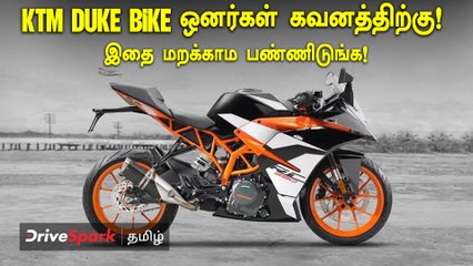 Скачать видео: KTM Duke Maintenance இவ்வளவு ஈஸியா பண்ணலாமா? டிப்ஸ் & டிரிக்ஸ்| Pearlvin Ashby