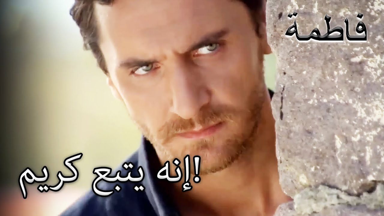 مصطفى يتابع خطوة بخطوة! | فاطمه غول | القسم الخاص