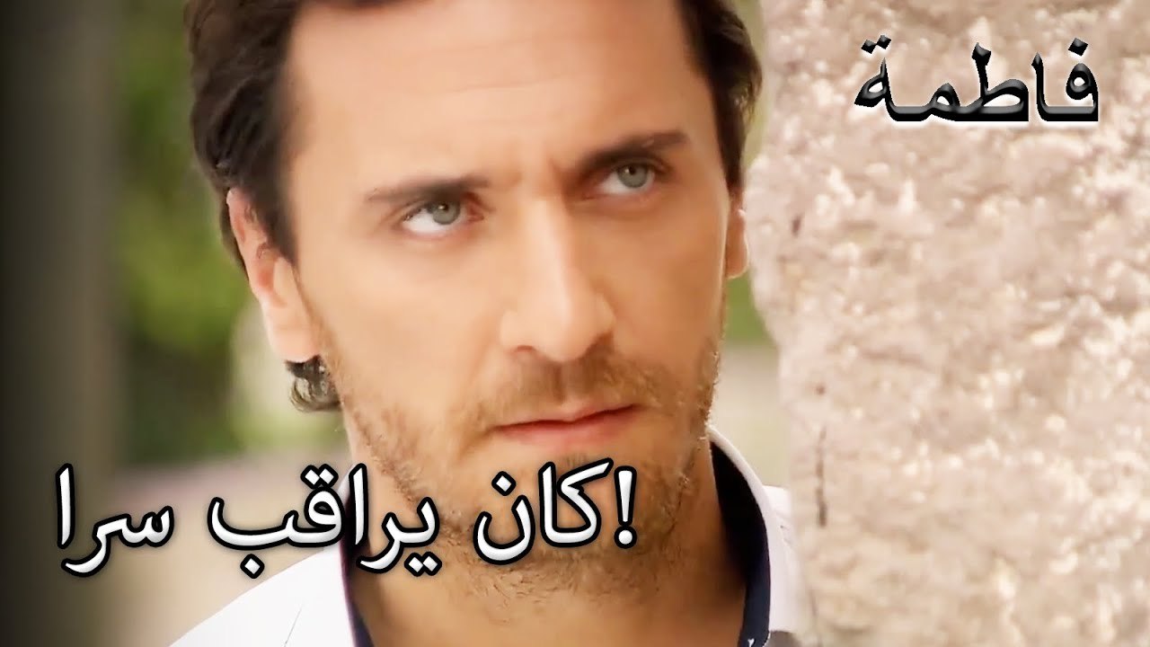 مصطفى يشاهد فاطمة غول خطوة بخطوة! | فاطمه غول | القسم الخاص