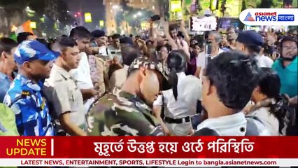 দ্রোহের কার্নিভালে সেই ডিসি সেন্ট্রালকে দেখে গো ব্যাক স্লোগান! উত্তপ্ত হয়ে ওঠে পরিস্থিতি!