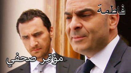 منير يدلي ببيان صحفي | فاطمه غول | القسم الخاص