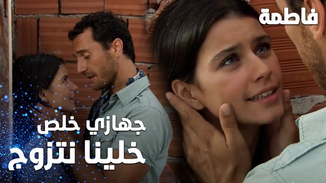 مسلسل فاطمة | مقطع من الحلقة 1 | Fatmagül'ün Suçu Ne | ما فيني أتحمّل بعدك عنّي ❤